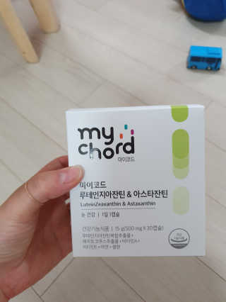 JW중외제약 마이코드 알티지 오메가3 1000 mg — 5점을 준 리뷰어가 2020년 7월 올린 사용 사진