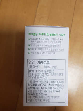 유지영님이 올린 리뷰 사진 2