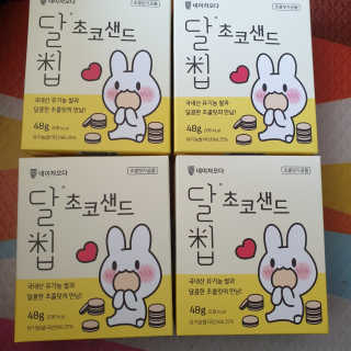 beaglelove님이 올린 리뷰 사진 1
