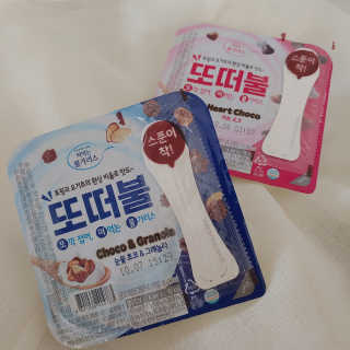 남양유업 또깍 접어 떠먹는 불가리스 2종 — 5점을 준 리뷰어가 2020년 10월 올린 사용 사진