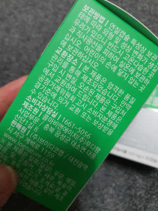 지니님이 올린 리뷰 사진 2