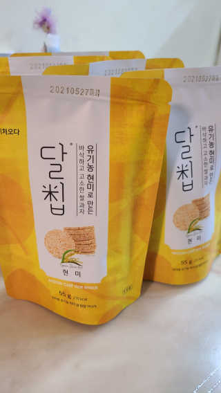 두잇님이 올린 리뷰 사진 2