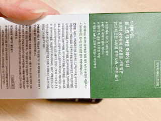 [마더메이드] 올 그린 티-러블 어웨이 페이스 토너_K — 5점을 준 리뷰어가 2020년 12월 올린 사용 사진