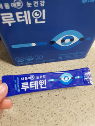 서울약사신협_내몸애눈건강루테인_2g x 50포 — 4점을 준 리뷰어가 2020년 6월 올린 사용 사진