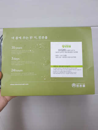 맥뚜님이 올린 리뷰 사진 1