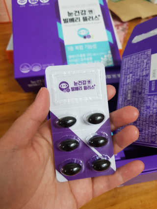 프롬바이오 피곤한 눈엔 눈건강엔 빌베리 플러스 1개월 — 5점을 준 리뷰어가 2020년 5월 올린 사용 사진