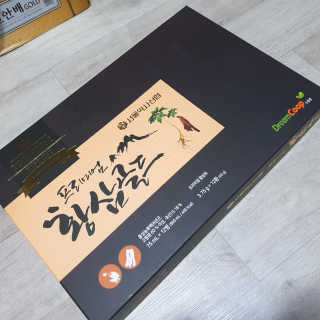 서울약사신협_프리미엄황삼골드_3.75g x 12환+75mgx12병 — 5점을 준 리뷰어가 2020년 9월 올린 사용 사진