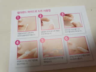 엘라밴드 하이드로 도트 스팟패치 12mm, 10mm — 5점을 준 리뷰어가 2020년 9월 올린 사용 사진