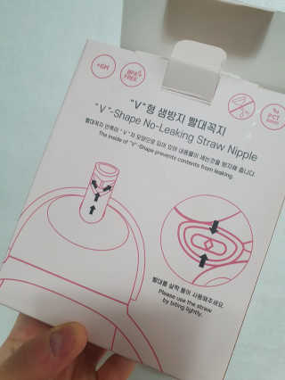 유비맘 트라이탄 코니빨대컵_컬러 랜덤 발송 — 5점을 준 리뷰어가 2020년 11월 올린 사용 사진