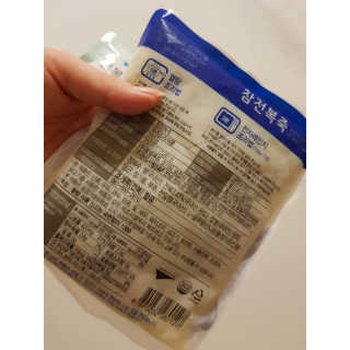 바다는다웰빙이다 완도사랑 전복죽 250g - 2팩 + 전복장조림 2팩 — 5점을 준 리뷰어가 2020년 11월 올린 사용 사진