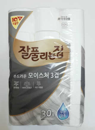 으하하하하님이 올린 리뷰 사진 1