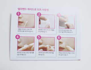엘라밴드 하이드로 도트 스팟패치 12mm, 10mm — 5점을 준 리뷰어가 2020년 8월 올린 사용 사진