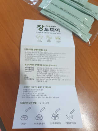 Favorite님이 올린 리뷰 사진 2