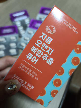 조은약초 자몽 오렌지 복합물 추출물 과라나 나린진 큐어 — 5점을 준 리뷰어가 2020년 4월 올린 사용 사진