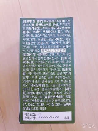 앙칼진 냔님이 올린 리뷰 사진 3