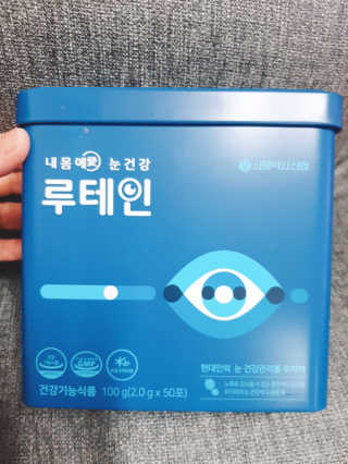 서울약사신협_내몸애눈건강루테인_2g x 50포 — 5점을 준 리뷰어가 2020년 9월 올린 사용 사진