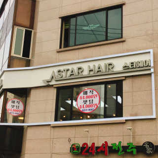 냐냐님이 올린 리뷰 사진 2