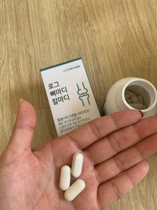 로그네이처 로그 뼈마디 칼마디 — 4.5점을 준 리뷰어가 2020년 9월 올린 사용 사진