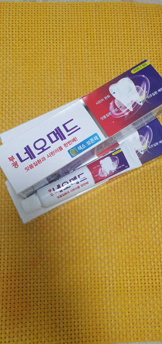 봄날연구소 부광 네오메드치약 3개 — 5점을 준 리뷰어가 2020년 12월 올린 사용 사진