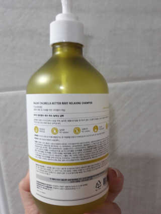 달리프 클로렐라 베러 루트 릴렉싱 샴푸 500ml — 5점을 준 리뷰어가 2020년 4월 올린 사용 사진
