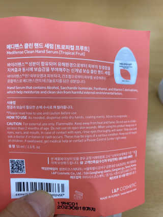 메디펜스 클린 핸드 세럼  2종 랜덤증정 — 5점을 준 리뷰어가 2020년 9월 올린 사용 사진