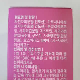 나르귀여워님이 올린 리뷰 사진 4