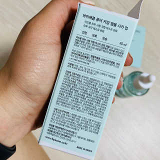 바이애콤 퓨어 카밍 앰플 시카업 — 5점을 준 리뷰어가 2020년 7월 올린 사용 사진