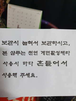 햄님이 올린 리뷰 사진 2