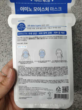 리더스코스메틱 리더스 메디유 아미노 모이스처 마스크 — 5점을 준 리뷰어가 2020년 5월 올린 사용 사진