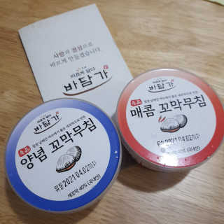 민준맘님이 올린 리뷰 사진 1