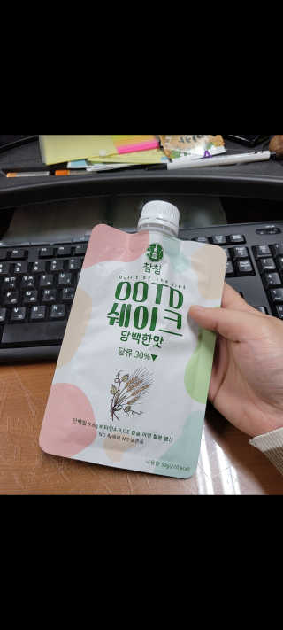 [꾸콤] 참참 OOTD쉐이크 담백한 일주일세트 50g x 5 — 4.5점을 준 리뷰어가 2020년 10월 올린 사용 사진