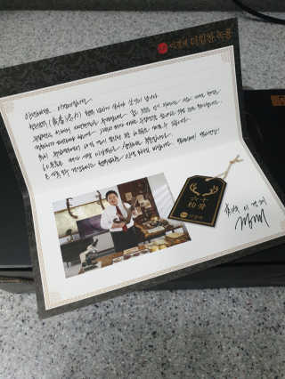 [시즌6] 이경제 더힘찬녹용 1개월분 — 5점을 준 리뷰어가 2020년 5월 올린 사용 사진