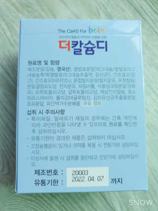 민앤후마미님이 올린 리뷰 사진 3