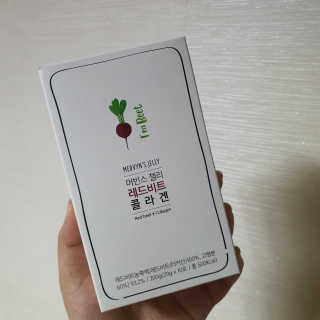 유유네이처 머빈스 젤리 레드비트 콜라겐 — 5점을 준 리뷰어가 2020년 4월 올린 사용 사진