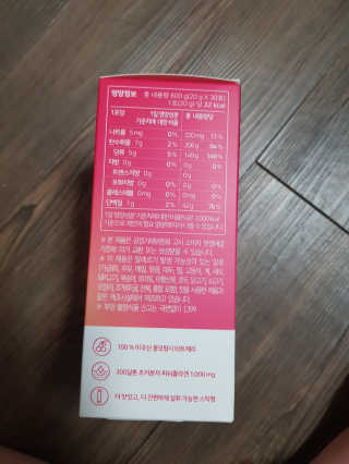 뉴틴 타트체리 콜라겐 스틱 20g X 30포 — 5점을 준 리뷰어가 2020년 7월 올린 사용 사진