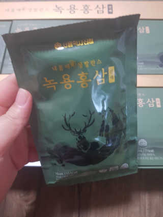 유지영님이 올린 리뷰 사진 3