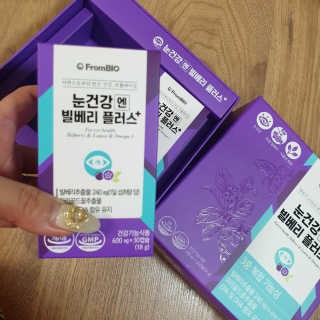 프롬바이오 피곤한 눈엔 눈건강엔 빌베리 플러스 1개월 — 5점을 준 리뷰어가 2020년 7월 올린 사용 사진