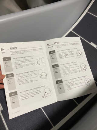 EunBee님이 올린 리뷰 사진 4