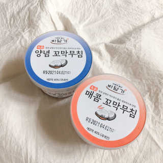 거져줄께잘사가님이 올린 리뷰 사진 1