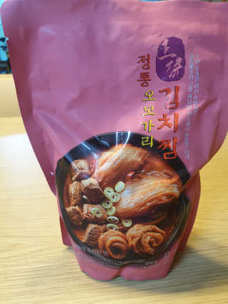 바카스마미님이 올린 리뷰 사진 1