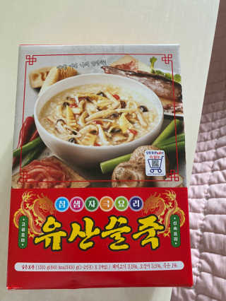황방울이님이 올린 리뷰 사진 3