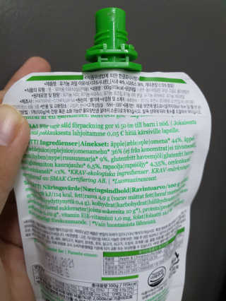 토끼-한글로바꾸라며지켜보고계신대서바꿈님이 올린 리뷰 사진 2
