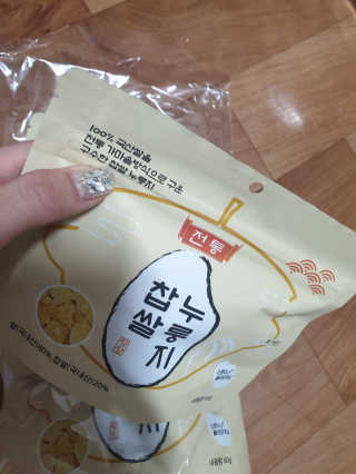 [꾸콤] 참참 전통 찹쌀 누룽지 일주일세트 60g x 5 — 5점을 준 리뷰어가 2020년 10월 올린 사용 사진