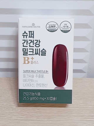 메이준뉴트리 슈퍼 간건강 밀크씨슬 B+ — 5점을 준 리뷰어가 2020년 6월 올린 사용 사진