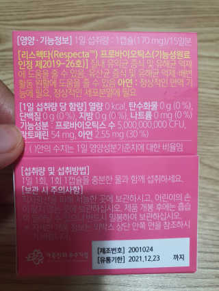 둥이맘님이 올린 리뷰 사진 2