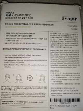 Avajar A-Solution 마스크 — 5점을 준 리뷰어가 2020년 12월 올린 사용 사진