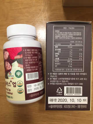 비타맘 키즈플러스업 성장기 어린이 멀티비타민미네랄 120정 — 5점을 준 리뷰어가 2020년 5월 올린 사용 사진
