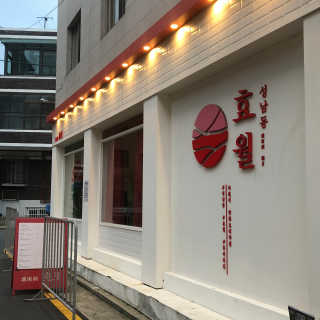 하루님이 올린 리뷰 사진 2