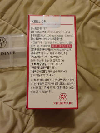 안셋흔님이 올린 리뷰 사진 2