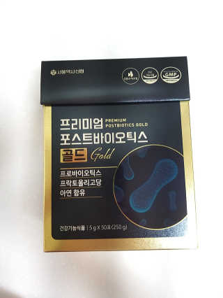 서울약사신협_프리미엄포스트바이오틱스골드_5g x 50포 — 5점을 준 리뷰어가 2020년 11월 올린 사용 사진